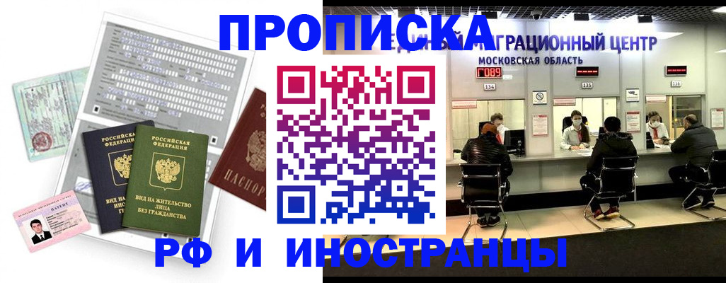 регистрация для дет. сада в Заозёрном